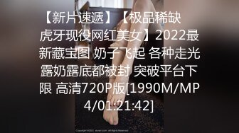 ⚫️⚫️最新重磅！万元定制网易CC极品女神【伊伊】突破尺度，大奶肥臀，露奶露穴，紫薇裸舞，超性感，很有撸点