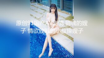 JDSY105 香蕉视频传媒 蕉点 可愛妹妹的特殊叫醒懶床哥哥