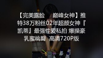 ✿超颜值极品女神✿天花板级气质女神超性感高跟鞋！纯御诱惑S级美腿肉丝，每一下都插的好深直达花心视觉享受