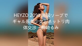 2024最新重弹，摄影大咖【山野村夫】御用模特，特推顶级福利鸡【广深虾酱】私拍，打炮紫薇全程露脸，清纯外表下如此反差 (3)