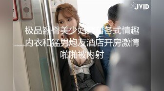 无水印[MP4/493M]12/24 夏日旅行和熟女老板娘粽情端午无法错过的顶级尤物VIP1196