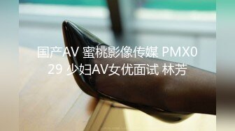 [MP4]果冻传媒最新出品91CM-229户外真实挑战贺新年 跳蛋购物&amp;突袭做爱-美竹玲