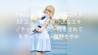 【超人气❤️美少女】欲梦✨ 品尝我の唾液 痴女玩物开口汁液直流 连体开档三点尽，露 鲜嫩白虎穴湿润待茎 阳具速插高潮爆浆