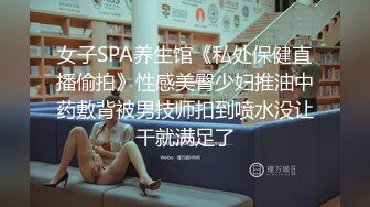 超极品91新晋SSS极品尤物▌MissA▌超高颜值完美身材 女神如此反差