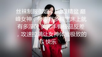 HUI-06-白丝女仆吊缚震动棒刺激【股绳，片足吊，强制开腿捆绑，揉胸】