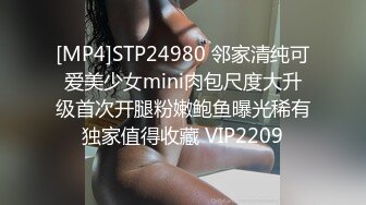 [MP4/395MB]天美傳媒 TMG136 女教師被告白失敗的學生強奸 小敏