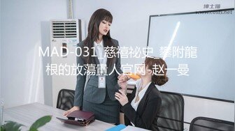 [MP4/807M]9/22最新 女仆钻毒龙侍奉舔舐肉棒肏入湿滑嫩穴操到喊救命VIP1196