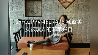 《极品CP魔手外购》坑神潜入某单位女厕隔板缝中实拍超多小姐姐方便，后位前位赤裸裸逼脸同框，连衣裙眼镜骚妹居然自慰闻B味 (23)