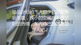 情趣装女仆装【圆润大波】妹子和小男友双人啪啪，香蕉振动棒自慰乳交骑乘，很是诱惑喜欢不要错过