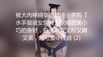 商场女厕全景偷拍珠宝专柜多位黑丝美女店员的极品肥鲍鱼 (10)