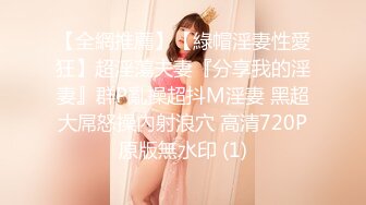 【核弹稀缺❤️猎奇】震惊眼球雌雄共体爆乳嫩妹 美妙身材意淫自己 肉棒都要撸脱皮了 双性的快乐榨精高潮