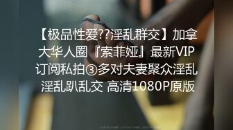 [HD/0.3G] 2024-09-30 精东影业JDYG-011潜行暗网之身临其境的抽插