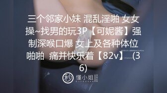 [MP4]麻豆传媒MAD032台球赌局欠债女孩的肉体筹码-陶子