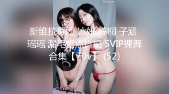 【白话剧情】_BB唔好停啊！_香港长腿反差少妇「Sexy Eva」OF性爱私拍 (3)