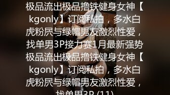 [MP4/ 1.34G] 眼镜骚货御姐！两男一女3P爆操！双屌前后夹击，轮流深喉舔屌，一个抱着一个操