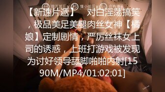 [MP4]模特身材极品美腿！颜值超高完全来很骚，蜜桃美臀摇摆，多毛肥逼掰开，非常紧致