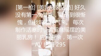 [MP4]STP27588 女神颜值姐妹花【无敌兔兔】双女激情，包臀裙红色丝袜&nbsp;&nbsp;顶级美腿超诱人 道具大屌骑乘插穴 VIP0600