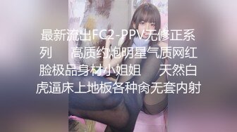 骚女友不敢露脸