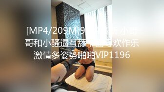 [MP4]STP25805 蜜桃影像传媒 PMC-096 亲兄弟接力轮操小表妹 孟若羽 VIP2209