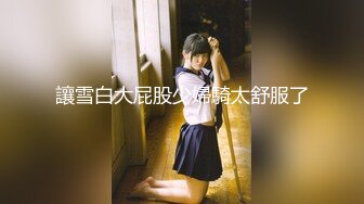 [MP4]STP28544 國產AV 蜜桃影像傳媒 PMC294 美女護士為了夢想迷奸病患 溫芮欣 VIP0600