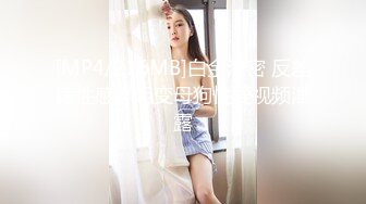 麻豆传媒 MCY0133 淫荡女上司的骚穴疼爱 李蓉蓉