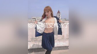 [MP4]【铂金级推荐】超可爱美少女〖酸猫妹妹〗最新臻品-在艺术与情色之间 运用身体作画的女孩