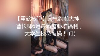 【新片速遞】古风装扮舞女！才艺十足小姐姐！先给大家跳支舞，苗条身材细长美腿，激情裸舞，渔网袜高跟鞋很会玩[415MB/MP4/58:35]