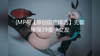 [2DF2] 【小宝寻花】极品良家兼职单亲妈妈，美乳翘臀温柔体贴御姐，黑丝情趣舌吻后入，很是诱惑喜欢不要错过[MP4/163MB][BT种子]