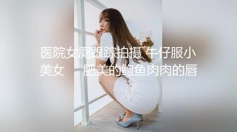 【OnlyFans】【逃亡】国产女21岁小母狗优咪强制高潮，拍摄手法唯美系列，调教较轻，视频非常好，女的也够漂亮 145