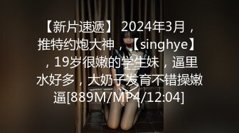 [MP4/1.2GB]最新火爆香港網紅美少女 HongKongDoll 開年新作 新季裏的某一天 性感黑絲旗袍