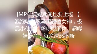 [MP4/ 1.94G] 一线天00后美少女，外表甜美清纯，美乳嫩穴姐妹花，骑乘位轮流操