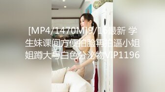 -红斯灯影像 RS022 巨乳妹搭上性爱巴士