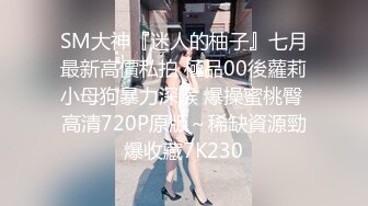 ☆新生活应援折扣☆2500pt→1200pt【颜出】【无】【中出】进公司第二年的OL小姐为了赚零花钱♥外行感Ma