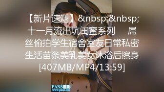 STP31366 国产AV 麻豆传媒 MDX0265 公司偷拍被同事威胁 吴文琪