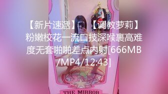 [MP4]STP31205 清纯系天花板！18尤物美少女！甜美卡哇伊，黑框眼镜呆萌，脱下裙子贫乳，跪在沙发翘美臀，掰开粉穴 VIP0600