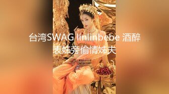 SWAG 有字幕 火辣家教师解决问题是我的责任 Mio