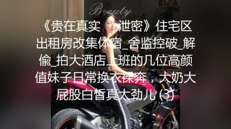 小情侣酒店开房啪啪偷拍，漂亮妹子C罩杯美乳形状不错又白又大，男友抠穴揉搓超享受，真实做爱刺激撸管必备