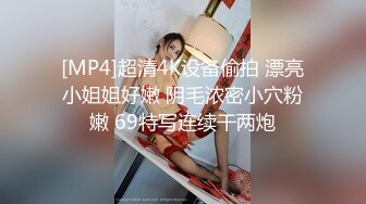 无水印[MP4/867M]9/24 坏坏女神被肏的白浆泛滥高潮迭起宫缩痉挛狠狠爆射VIP1196