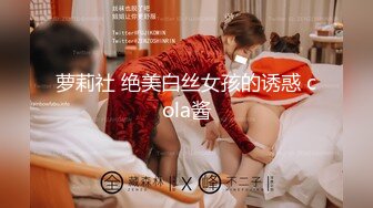 成都小师妹显得很勉强