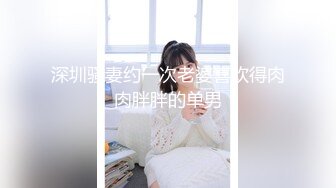 【制服诱惑系列】无套爆操极品身材蜂腰美臀制服学生妹 脱了学生服换姿势接着操 体外爆精 极度淫荡 精品推荐