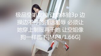 星空传媒XK8159柔道黑带女教练终究敌不过弟子大鸡巴