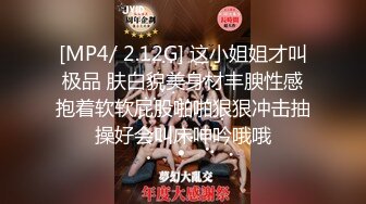 ❤️√极品良家美臀少妇私密按摩SPAA 被按摩技师一步步拿下 主动手握鸡吧 吃鸡啪啪[216MB/MP4/56:42]