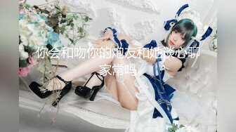 .icu@杨晨晨~极饿喷发，长腿女神_prob4