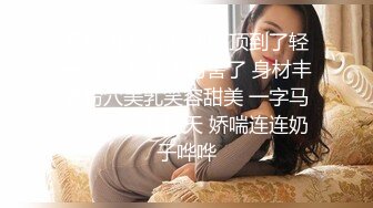 女邻居的臀浪3