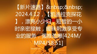 深圳长腿公务员女友，后入