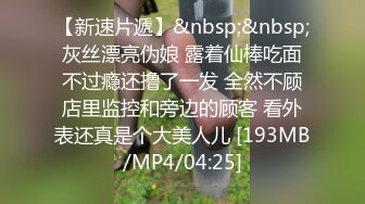 [MP4]STP24661 真·馒头肥逼，网红脸骚女激情自慰，揉搓超肥美穴，高潮喷水直浪叫，我逼好痒快插进去，淫语骚话不断，搞得水声哗哗 VIP2209