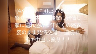 [MP4]STP26211 ?会所首发? 星空传媒 XKG-012 嫩妻约医生性治疗▌蔷薇 ▌一步步身体检查 愈变淫骚爆干湿滑蜜穴 顶太深了老公 VIP0600