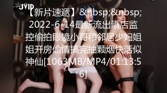 [MP4]蜜桃传媒PMC049《强上欲罢不能的女医师》医袍下的骚浪荡妇 蜜桃女神-舒可芯