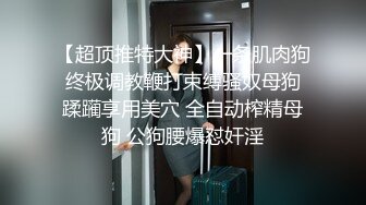 【新片速遞】性感网袜长发苗条妹子，道具来回进出阴道，就流了超多白浆，满脸享受，看来是真爽[462M/MP4/01:28:09]