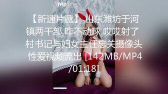 [MP4/ 121M] 下班后还来不及脱掉工服，就被哥哥拉到酒店开房约啪啦